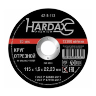 ���� �������� �� ������� HARDAX 115�1.6�22,23��